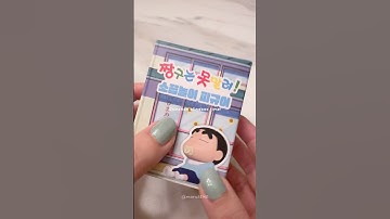 Shinchan blindbox! Guess what I got.. 🥲#asmr #shinchan #asmrsounds #BlindBox #CuteToys #toyunboxing