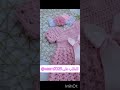 للطلب فستان كروشيه مع حذاء كروشيه للأطفال Pink Crochet Baby Dress With Headband And Booties الرياض 