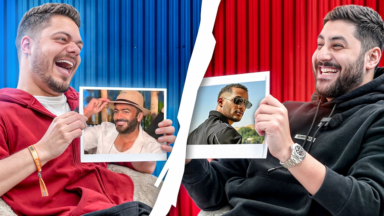 تحدي التخمين مع الحناوي! 🔥😆