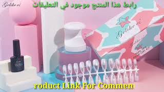 Apres Gel x ! Gelike EC Soft Gel Nail Tip and Glue Gel Kit ! gelike soft gel tips.gluegel kit screenshot 3