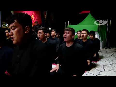 مولا حسینم مولا حسینم عبدالله انصاری از تکیه خانه عموم نور وحدت محرم  کابل تلویزیون تمدن