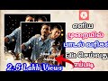 Kinemaster editing tamil kinemaster lyric add tamil lyrics add pannuvathu eppadi tamil