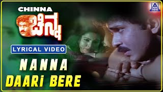 Chinna - Movie | Nanna Daari Bere - Lyrical Song | Ravichandran, Yamuna, Hamsalekha | Akash Audio