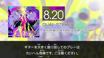 【GITADORA】 DUAL STRIKER [Master-B]