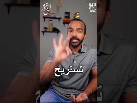 تعمل ايه لو خطتك فشلت