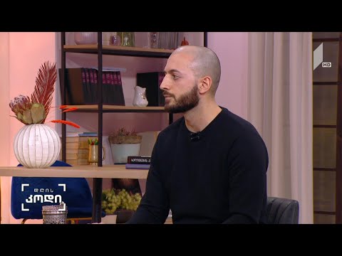 #დღისკოდი სხვა, როგორც უცხო, მიუღებელი. - სტუმარი: ავთო ძამაშვილი - ფილოსოფოსი