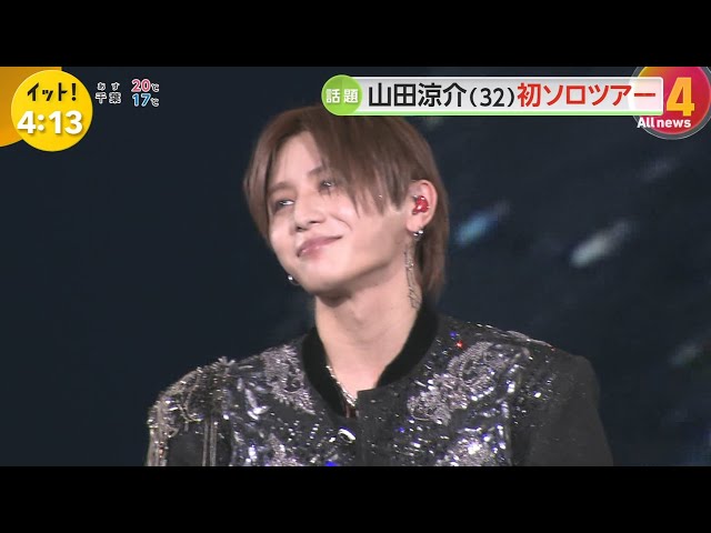 山田涼介ᙏ̤̫❤︎ Hey! Say! JUMP (w/English Subtitles!) Ignition [Official