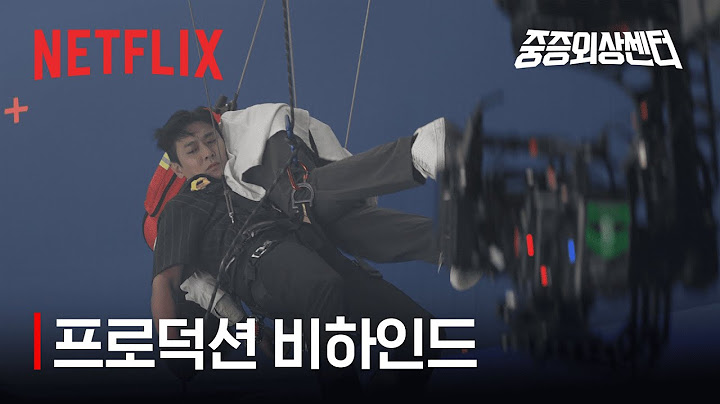 새해에도 우리는 달리고 또 달립니다! 《중증외상센터》 프로덕션 비하인드 영상
