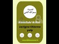 xassida Bismilahi ik fini par serigne thierno yaly