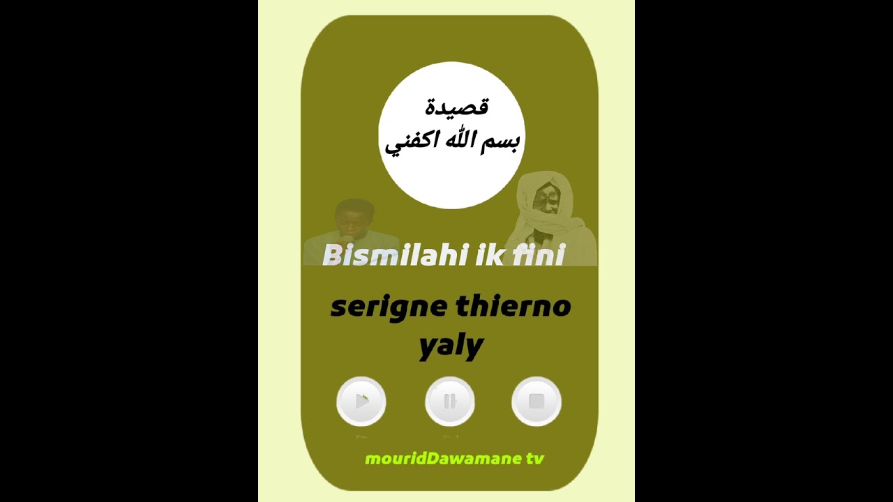 xassida Bismilahi ik fini par serigne thierno yaly