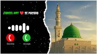 New Ringtone 2026 | New Islamic Ringtones 2026 | Arabic Ringtone | Islamic Ringtone Urdu rington  screenshot 5
