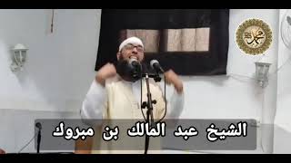 يا تارك الصلاة أنت على خطر عظيم اتق الله في نفسك