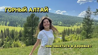 Горный Алтай | Как отдохнуть в России