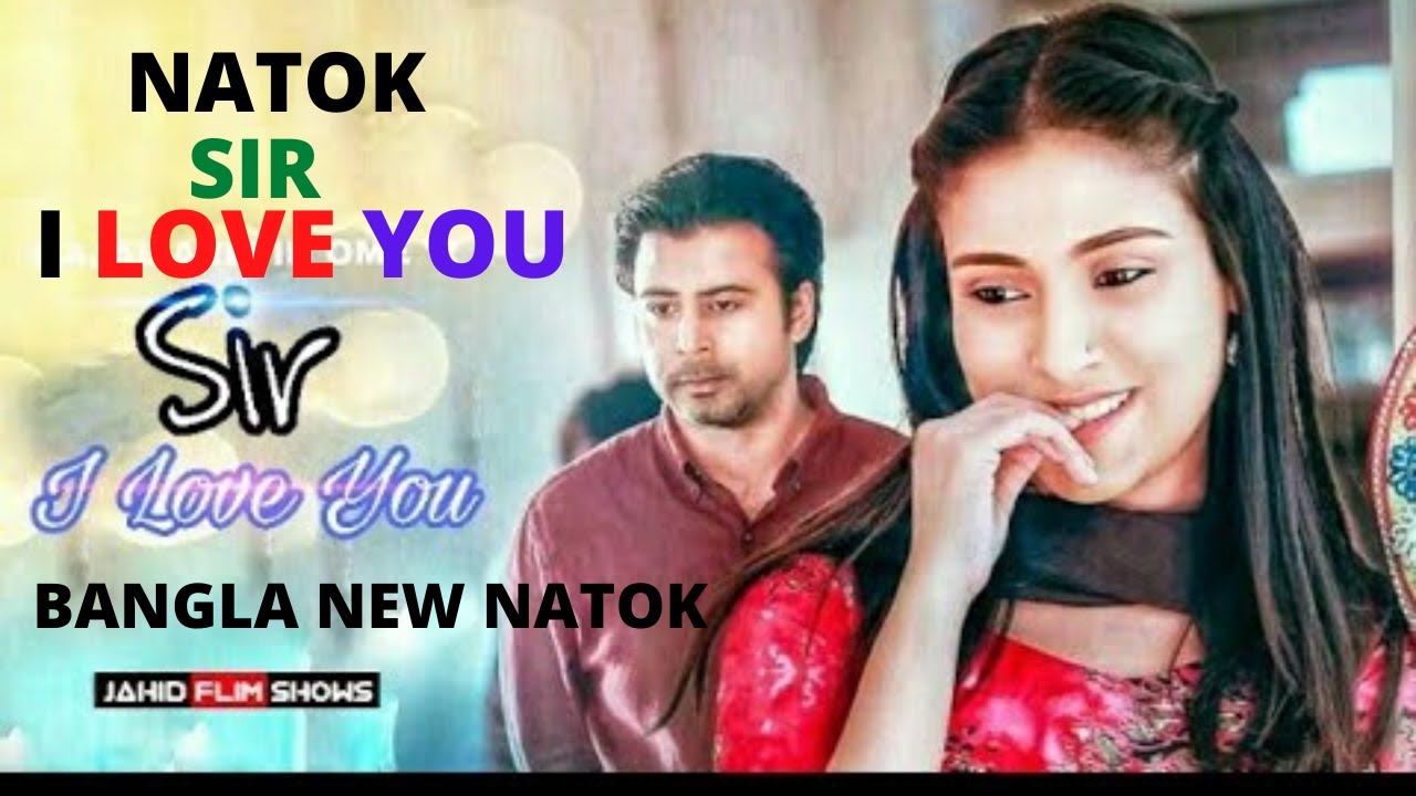 Sir I Love You- Afran Nisho - Mahjabin। Natok । Nisho- Mehjabin Bangla
