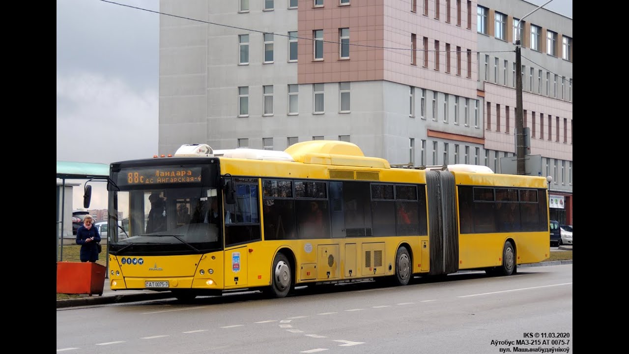 Автобус Минска МАЗ-215.069,гос.№ АТ 0075-7,марш.59 (09.11.2020)