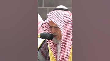 تلاوة خاشعة للشيخ صالح بن حميد ٢٢ رمضان ١٤٤٤ صلاة الفجر