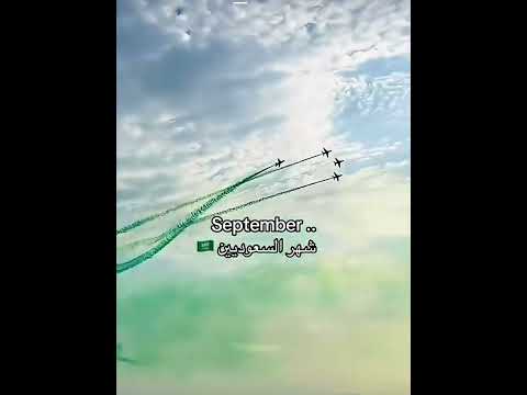 باقي أربع أيام ونسمع نشيد الوطني حماس الوطنيه اهميه روبلوكس  اكسبلور لايك اشتراك وفاء سعودية