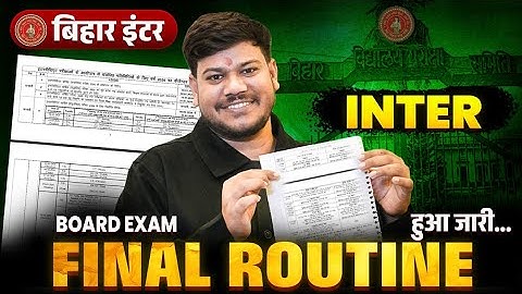 Bihar Board Class 12 Final Exam Routine 🔥|| Bihar Board Exam Routine 2026||