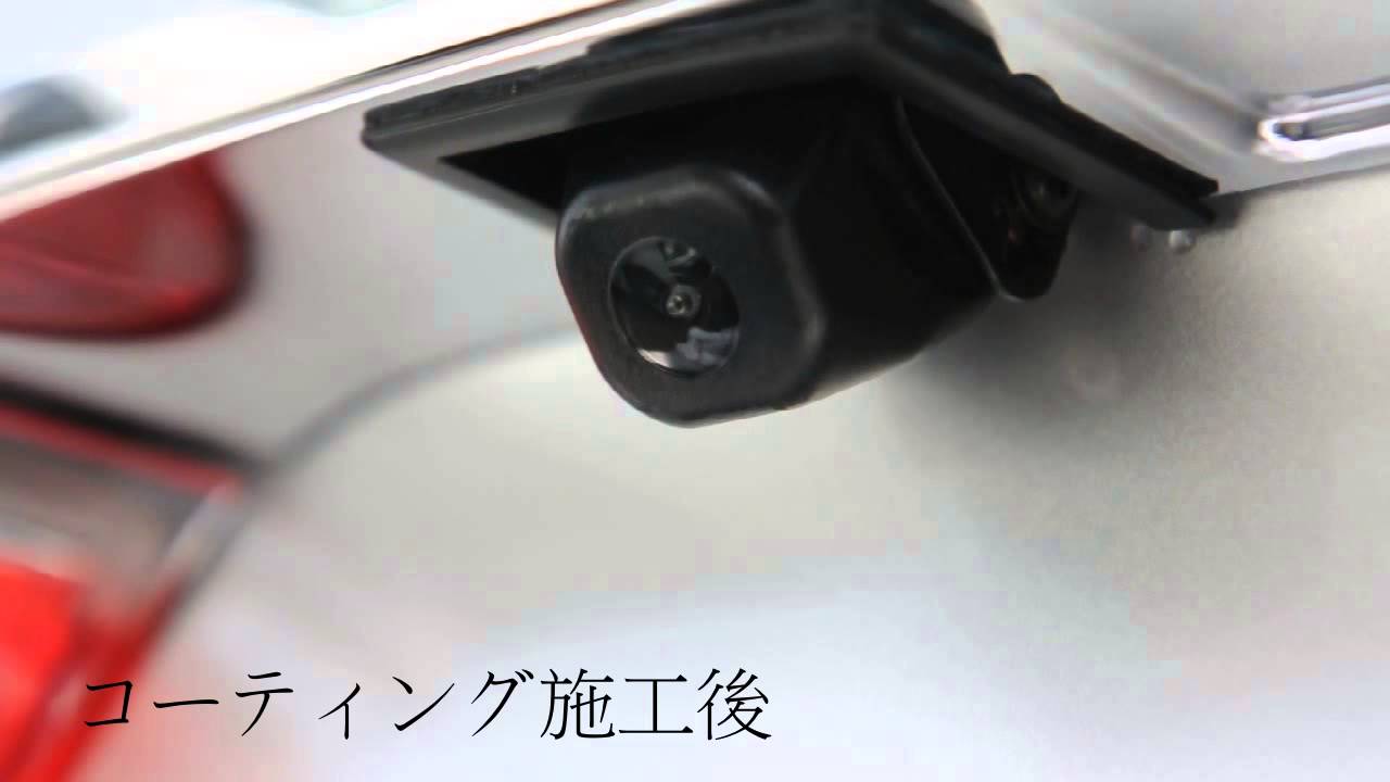 カメラ水滴防止コーティング前後比較 Youtube カメラ水滴防止コーティング前後比較 Youtube