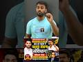 तमिलनाडु में बड़ा धमाका! CM Vijay का पहला क्रांतिकारी नियम, पूरे देश में मची हलचल! 😱🔥 #cmvijay #news