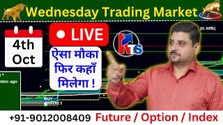 4th October today Live Trading | Live Intraday trading | Nifty LIVE TRADE | Free Live Trading