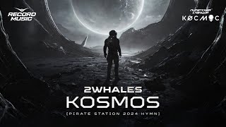 2Whales - Kosmos (Pirate Station 2024 Hymn) [Премьера Трека]