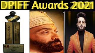 Dada Saheb Phalke International Film Festival Awards 2021 | DPIFF 2021 | Important for all Exam...