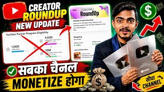 YouTube Creator Roundup New Update 2026 😍 Monthly Creator Roundup Youtube Studio App 🥰 Round up