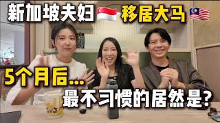 Download Lagu 吉隆坡最新Sunway Square商场! 移居大马的新加坡夫妻回新后被物价“吓醒”了@pxdkitty MP3