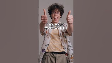 【Excel】【サボる】シゴデキはこうやってラクしてミスを見つける #エクセル初心者 #エクセル #エクセル学習 #エクセル関数 #エクセル仕事 #エクセル便利技