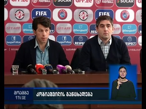 ლევან კობიაშვილისთვის წარმოუდგენელია კახა ცხადაძემ პოსტი შეინარჩუნოს