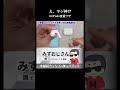 本体不要AirPodsの軸をなぞって音量調節する方法