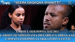 Sumidagi plyajdagi yalangoch fotosuratlar