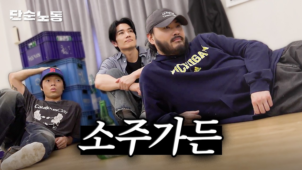 마포에 살고… 동생 있으시고? 준비된 MC 태구ㅣ단순노동·카더가든·오존