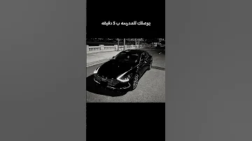يخلاس الصوارم يشراي الملاحم ستوريات حسينيه لايك 