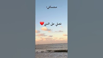 (ياسر الدوسري )          #quran #ياسر_الدوسري #سورة_الاحزاب