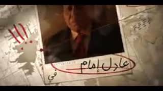 العراف
