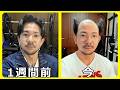 ルーレットで髪型を決める逆モヒカン男の一日のルーティーン
