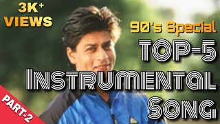 Top 5 Instrumental Music [Part-2] | 90&#39;s Instrumental  Song | SRK Instrumental Songs | SM Entertain