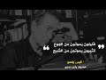 احذر ماذا قال الأطباء والعظماء عن كثرة الأكل والشبع