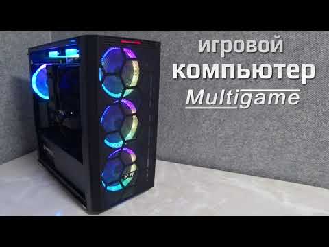 Игровой компьютер MultiGame