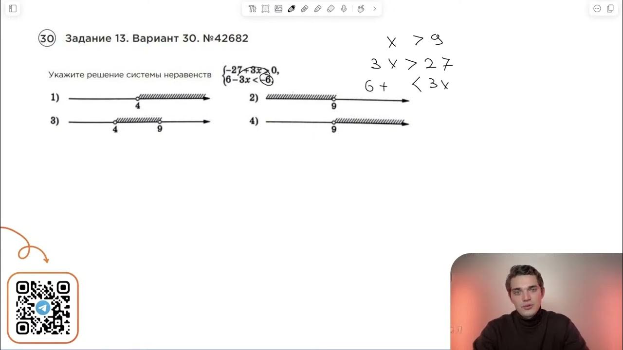 Вариант 38 ященко. Вариант 38 ященко