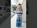 CYAN TOKYO2025最後の秋冬collection✨✨今回も可愛かったー☺️✨✨✨あったかめ素材の冬‼️ってアイテムもありますが、春先まで長く使えそうなアイテムもたくさんあり◎