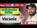 Rank Booster Series| Vacuole|Neet2026#neet2026 #biology #revision#crashcourse #neet 