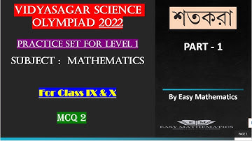 Vidyasagar Science Olympiad / Model questions for level 1 / Mathematics / গণিত / Percentage / MCQ 2