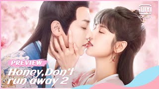 💕Official trailer | Honey, Don't run away 2 | iQiyi Romance