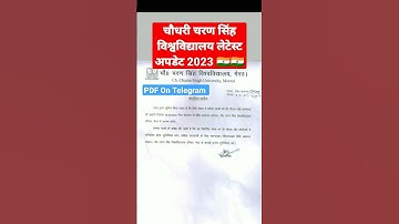 Ccs University Latest update 2023 | ccsu result 2023 || आज की सबसे बड़ी खबर | ccs University meerut