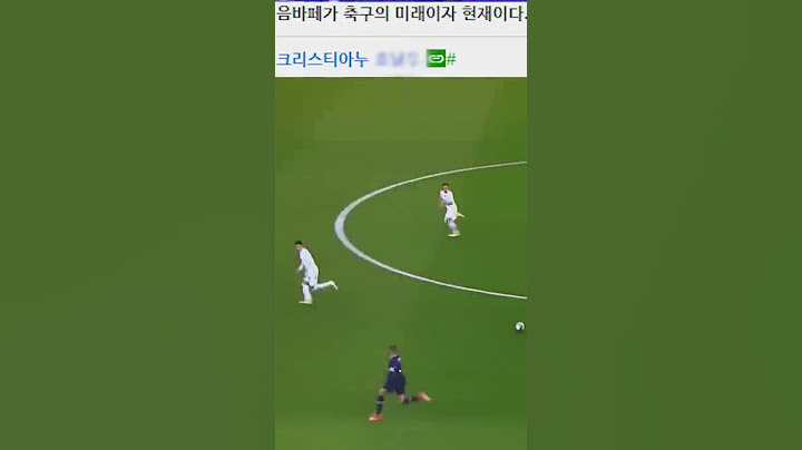음바페가 2200억인 이유
