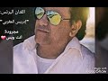 ادريس المغربي ادريس المغربي