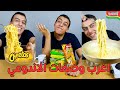 تجربة اغرب وصفات الاندومي من المشتركين اندومي بالشيتوس الجزء الاول